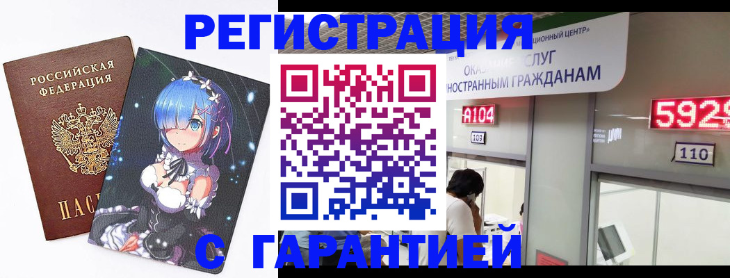 регистрация для дет. сада в Краснозаводске